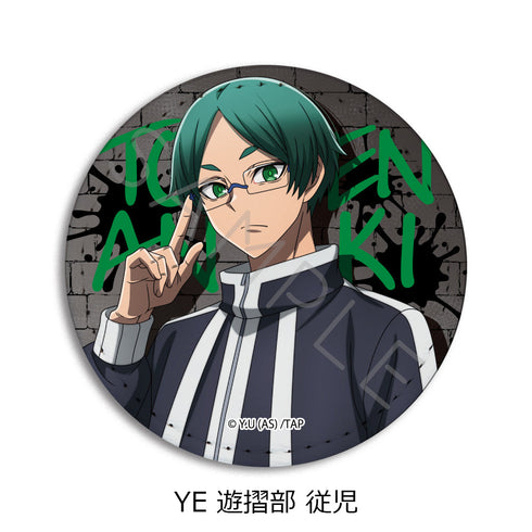 『桃源暗鬼』第1弾 レザーバッジ(丸形) YE 遊摺部従児